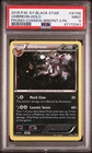 2016 POKEMON BLACK STAR PROMO UMBREON #XY96 HOLO PSA 9 (LOW POP)