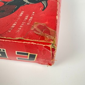 Nintendo Famicom HVC-005 Light Ray Gun Boxed Tested Japan Zapper NES Duck Hunt