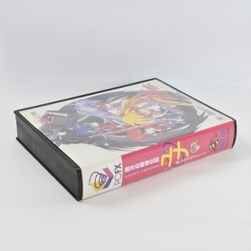 PC FX GALAXY FRAULEIN YUNA Boxed 3225 pf