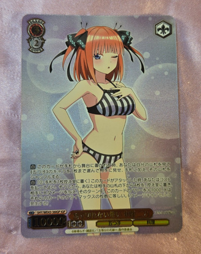 WeiB (Weiss) Schwarz Card Quintessential Quintuplets #36 Nino Nakano IGP JP.