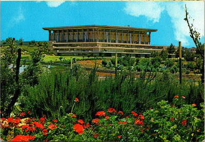 The Knesset Jerusalem Parliment From Billy Rose Gardens  Postcard