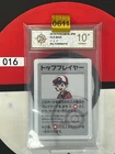 Grade10   2019 Pokemon Gengar Playing Card Japanese Old Maid
