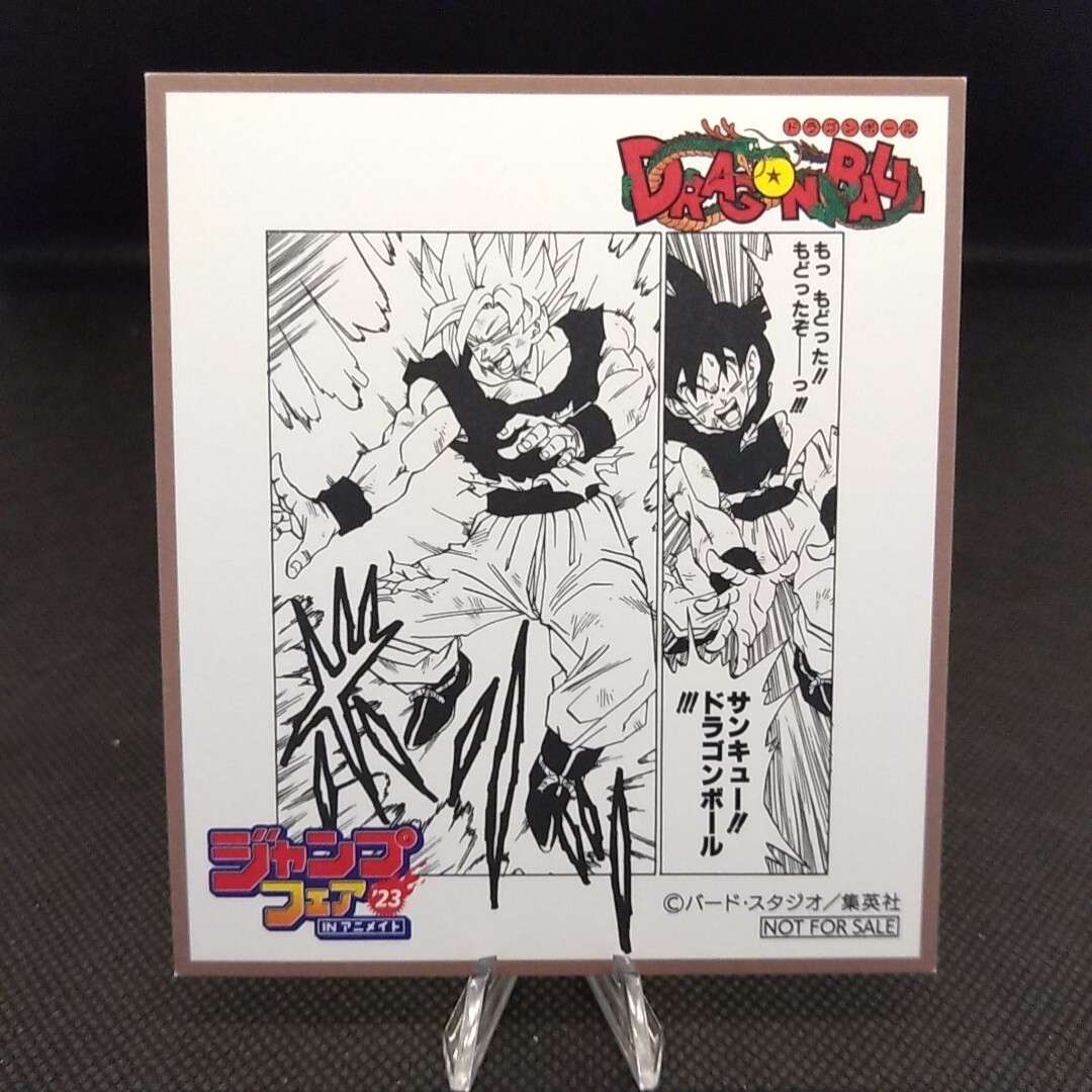 Dragon Ball Jump Fair 2023 Mini Shikishi Colored Paper Anime Japanese Japan
