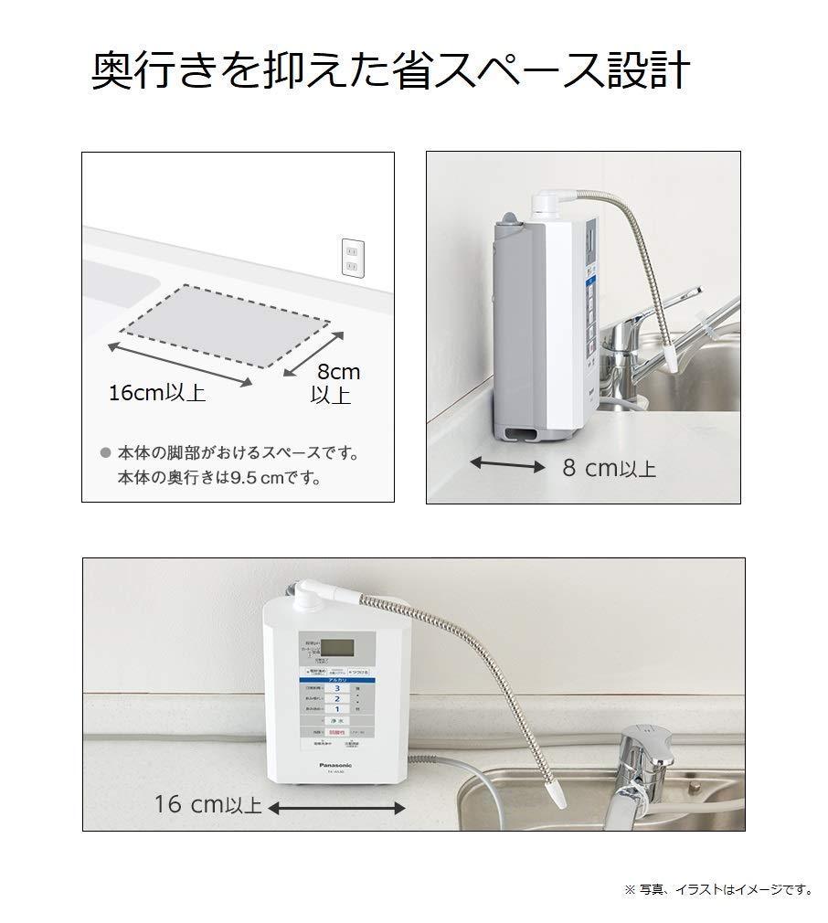 Panasonic TK-AS30-W AC100V Alkaline Ion Water Treatment Pearl