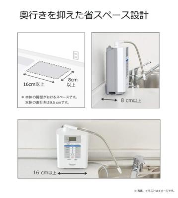 Wii Panasonic TK-AS30-W WHITE s-l400.jpg