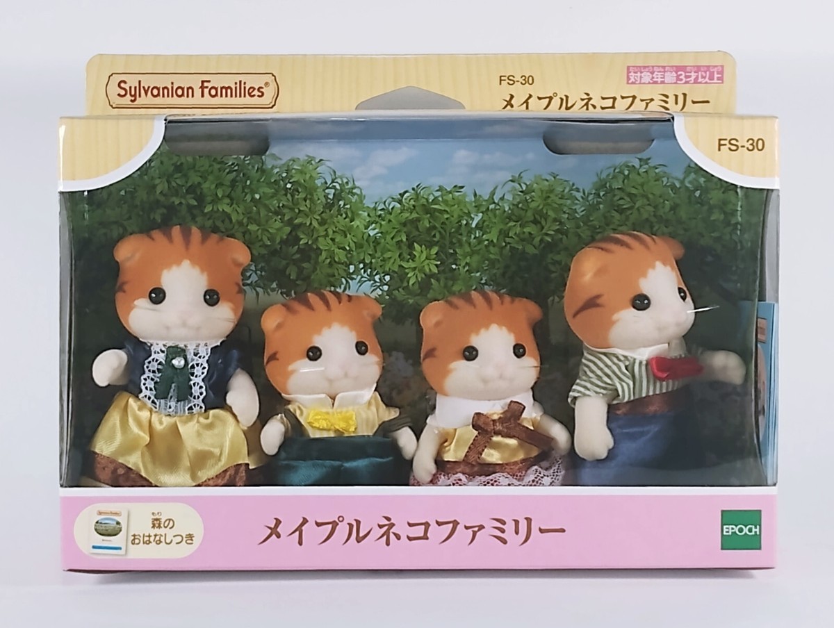 family cats　0308 Amazon.com: Calico Critters Persian Cat Twins - Two