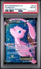 2013 POKEMON B&W LEGEND TREASURES RADIANT COLL #RC24 FULL ART/MEW EX PSA 8