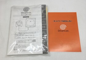 New SEGA Dreamcast HKT-3000 NTSC-J Console Open Box Complete in Box Japan