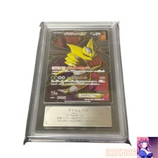 Giratina EX [1st Edition] #91 Prices | Pokemon Japanese Bandit