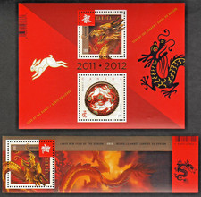 Canada #2496a Head of Dragon (2012) Transitional Souvenir Sheet + #2096 XF/S MNH