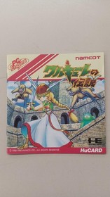 Namcot Legend of Valkyrie PC Engine Game Japan Used