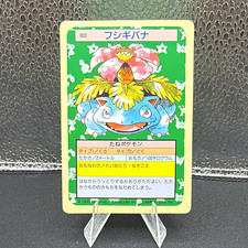 Bandai Pokemon TCG Carddass Venusaur 003 Japanese Vintage 1995