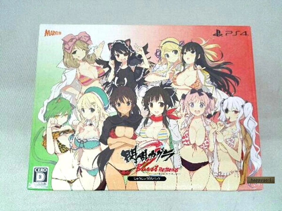 PS4 Senran Kagura Burst Re:Newal Limited Nyu Nyu DX Pack w/ BONUS Strap Art Book - Image 3 of 3