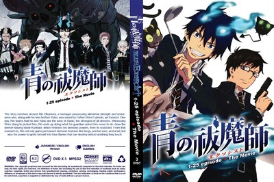 青の祓魔師 BLUE EXORCIST 海外版 DVDセット Amazon.com: Blue Exorcist: The Complete Series Collection
