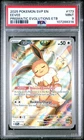 2025 PSA 9 Graded Pokemon Eevee 173/131 Prismatic Evolutions Elite Trainer Box