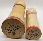 1950's 10 3/4" and 7.5" Vintage Two Kokeshi Dolls, Pair. Hand-Painted & Signed — photo 10
