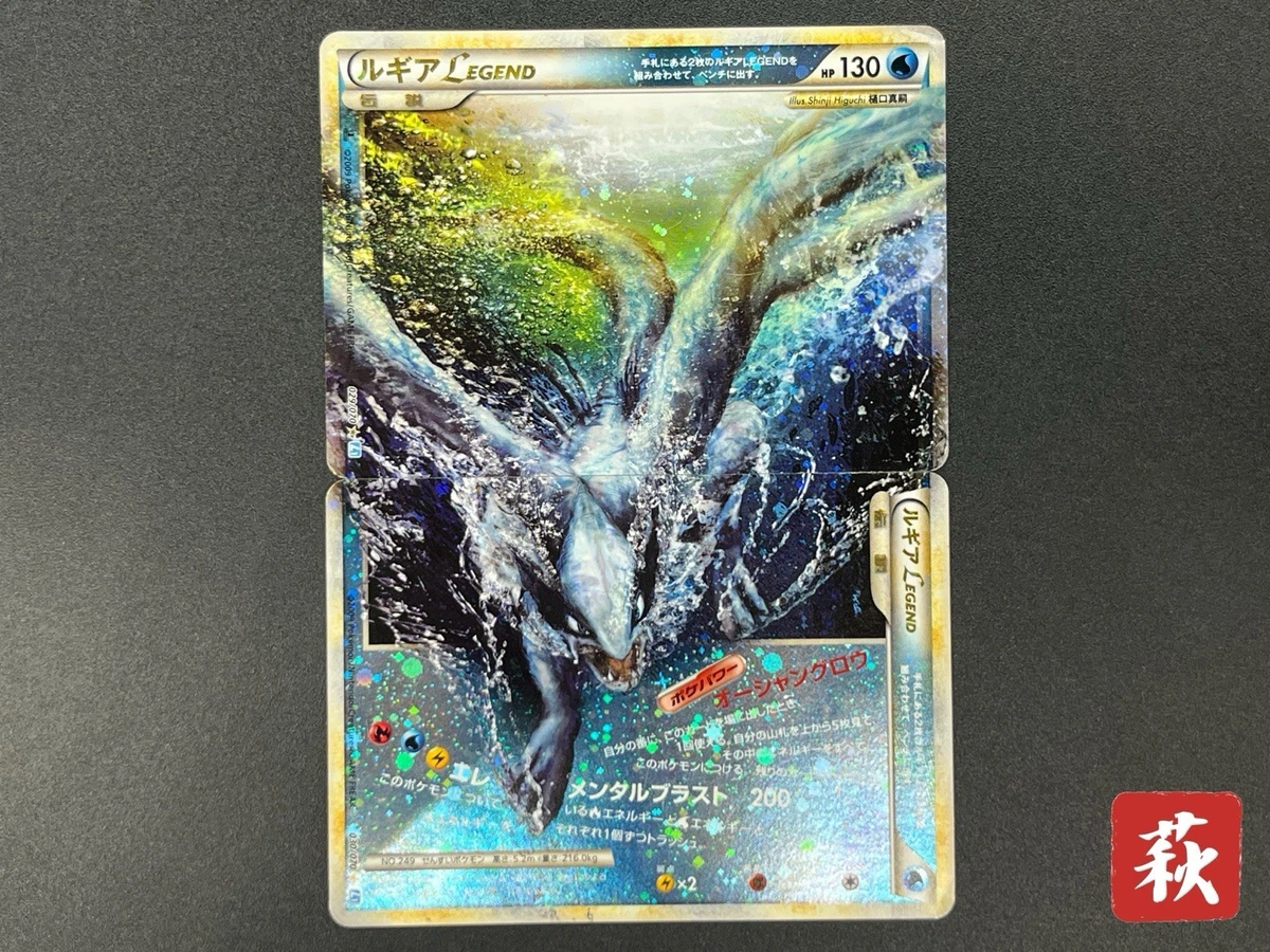 Lugia Pokémon TCG 1st Edition Individual Trading Card Games for