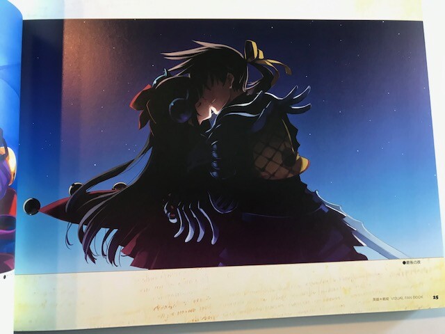 Visual Fan Book Ashito Oyari: Eiyu Senki The World Conquest Visual Fan Book Ashito Oyari: Eiyu Senki The World Conquest