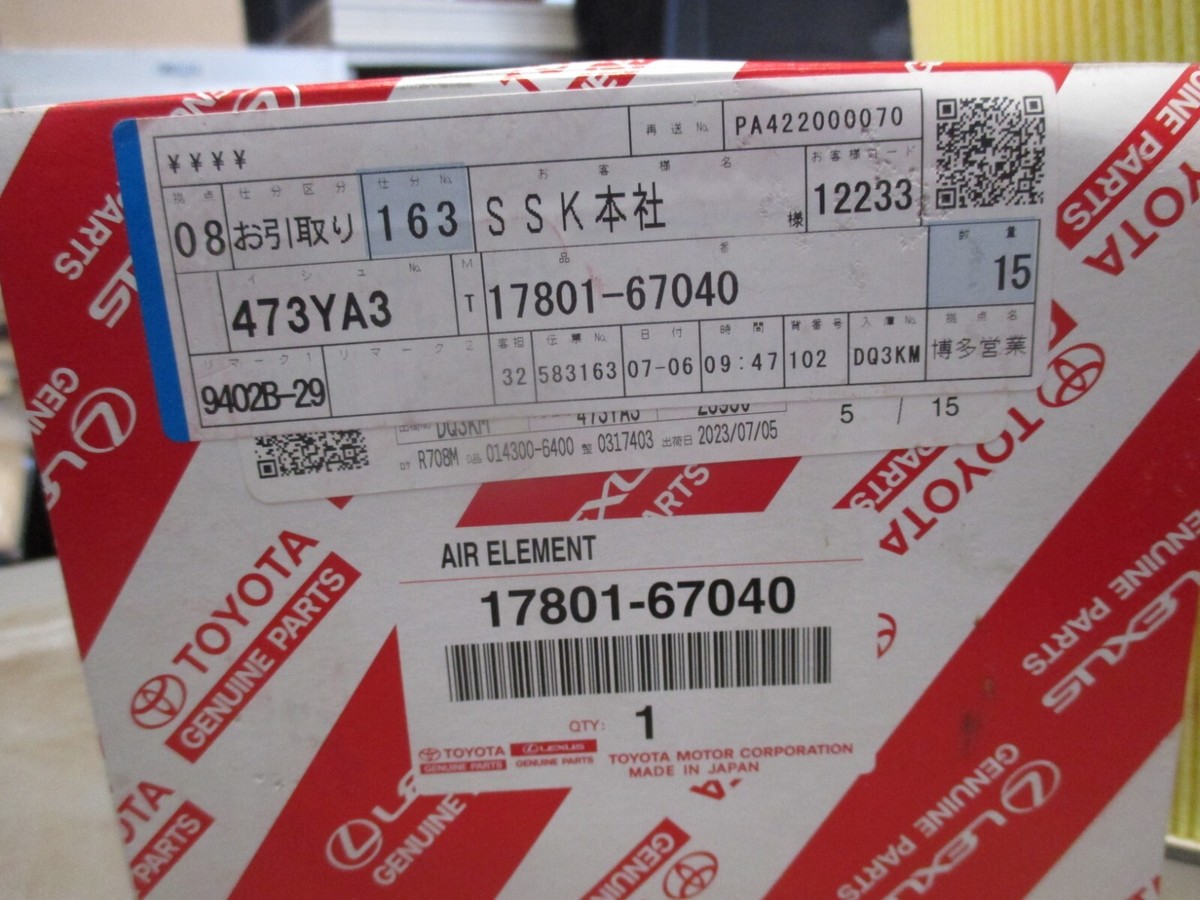 コムギ出品 Toyota Hiace KZH100 KZH106 Air Cleaner Filter Element 17801-67040