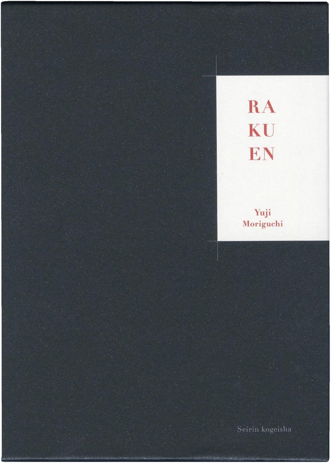 Book Yuji Moriguchi Art Collection: Paradise Japanese Erotic Art Paperback