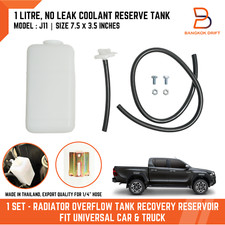 1 Litre Universal Coolant Radiator Reservoir Overflow Tank Bottle For Car Truck