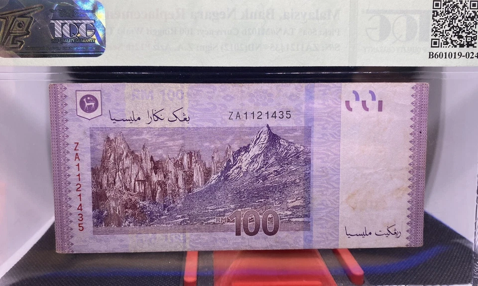 MALAYSIA BNM 2012 RM100 RINGGIT ZA1121435 REPLACEMENT NOTES. - Image 2 of 4