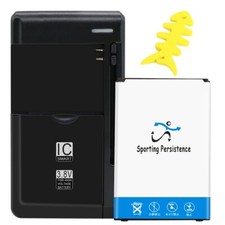 High Capacity 3220mAh High Reliable Battery Charger Winder for LG Phoenix 3 M150