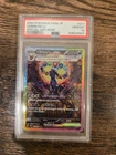 Pokemon TCG 2024 Umbreon EX SAR 217/187 Terastal Festival sv8a Japanese PSA 10