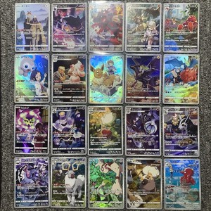 Japanese Chr | eBay