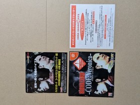 Sega Dreamcast Game Bundle: Resident Evil Code: Veronica & Dead or Alive 2 Japan