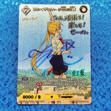 Build Divide Bocchi the Rock Nijika Ijichi Autograph BB-BTR2-024BR