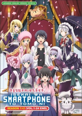 DVD Anime Isekai Wa Smartphone To Tomo Ni Season 1+2 (1-24 End) English Dub