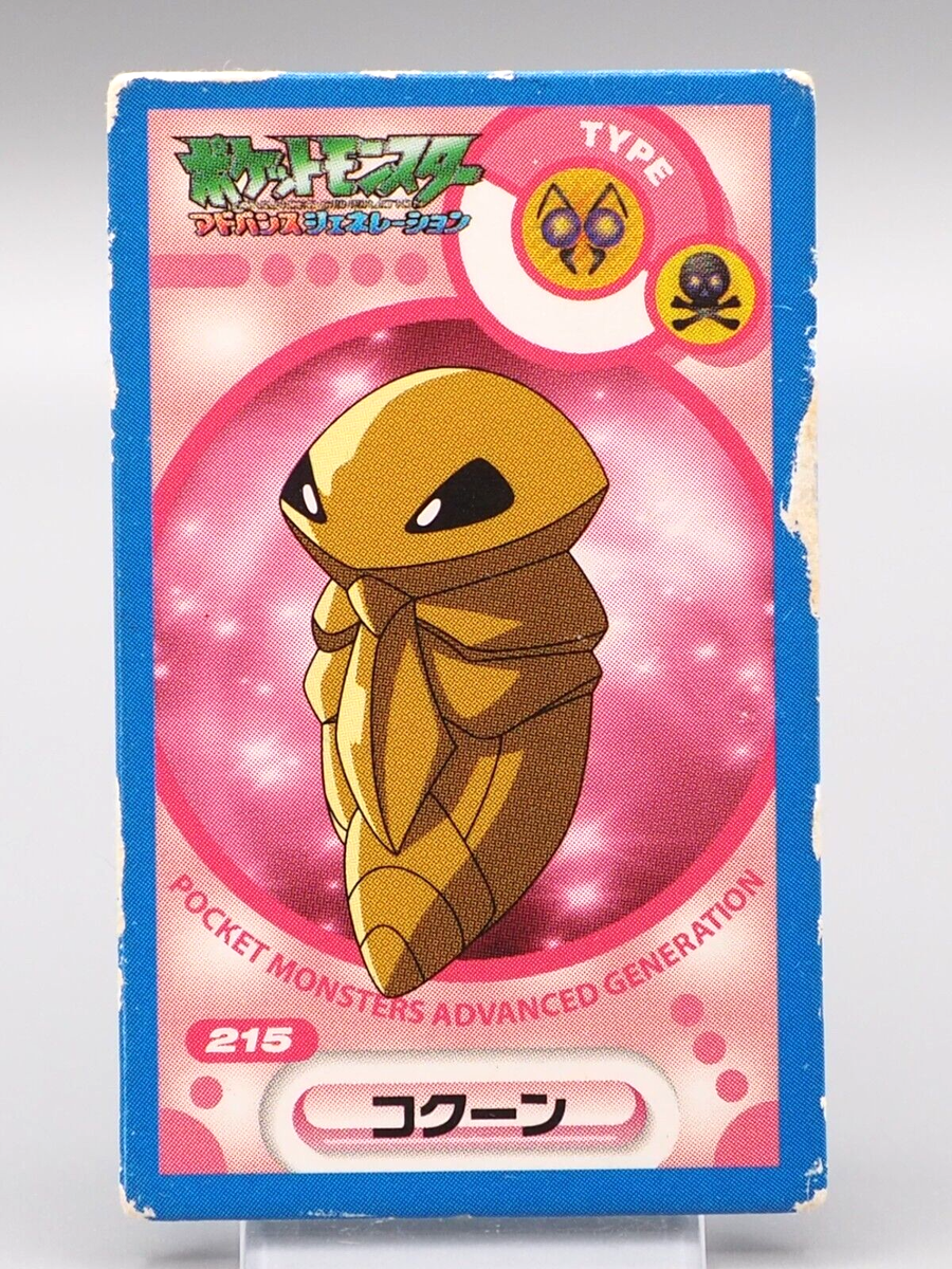 Kakuna Pokemon Kakumen Retsuden Menko Card 215 Nintendo Anime