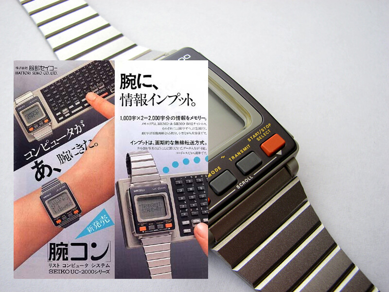 超レア！SEIKO セイコー 腕コン メモダイアリー UC2000 腕時計