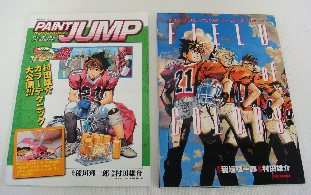 Eyeshield 21 Art Book Field of Colors & Paint Jump Art of