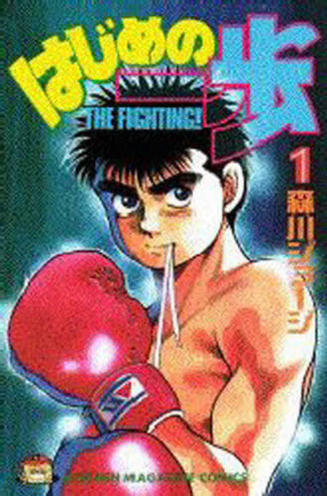 Hajime No Ippo Vol.1-3 Japanese Manga Comics Anime Set Jyoji Morikawa