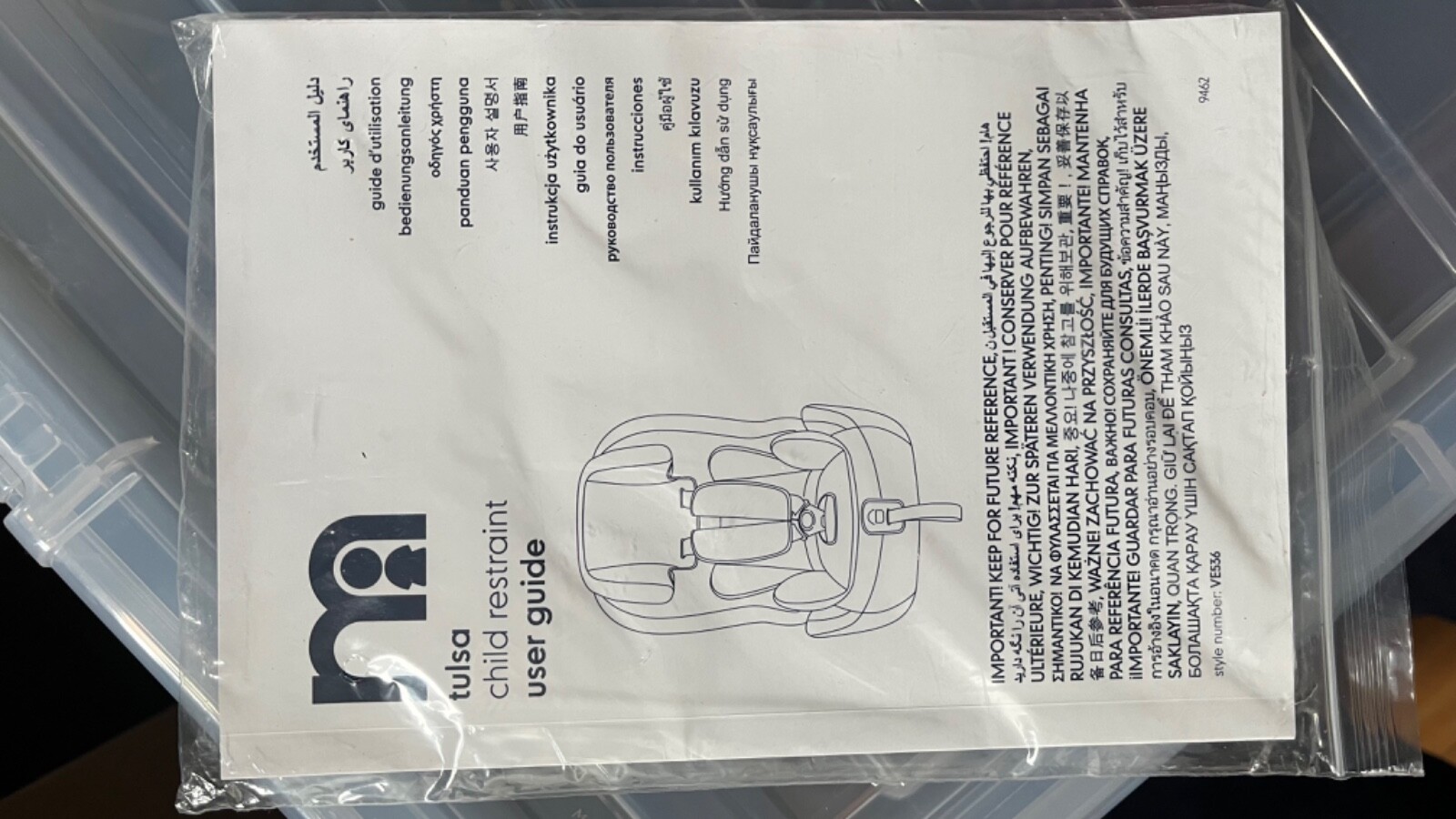 Mothercare car seat 936kg ISOfix Original packaging but opened eBay