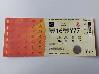 Used Ticket Olympic Games 2008 Beijing Olympia Football Y77 Brazil Cameroon 