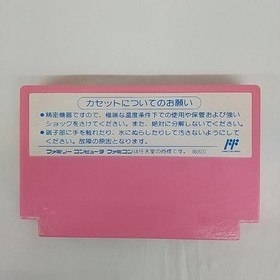 Famicom MINKY MOMO MAGICAL PRINCESS Cartridge Only w/o Box Manual SHI-61 Yutaka