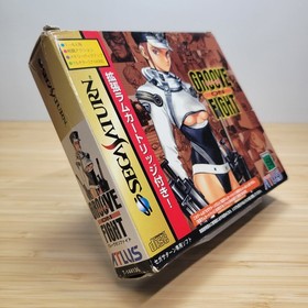 SS Groove On Fight: Gouketsuji Ichizoku 3 - Japan Version - Sega Saturn 1997 CIB
