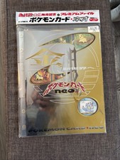 pokemon card neo japanese set Revelation Complete Master (66/64) 2001 [MP-DMG] Trade 2 of the other cards in your hand for 4 basic Energy cards from your discard pile Pokemon Neo Genesis Japanese 9