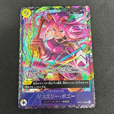 Jewelry Bonney OP13-108 SR Flagship Battle Promo Sealed ONE PIECE Card Japanese