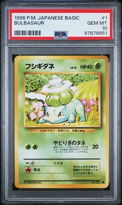 1996 POKEMON BASE SET JAPANESE #1 BULBASAUR PSA 10 | eBay