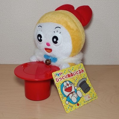 Doraemon Dorami Surprise Box Plush Vintage Epoch Japan With Tag Rare
