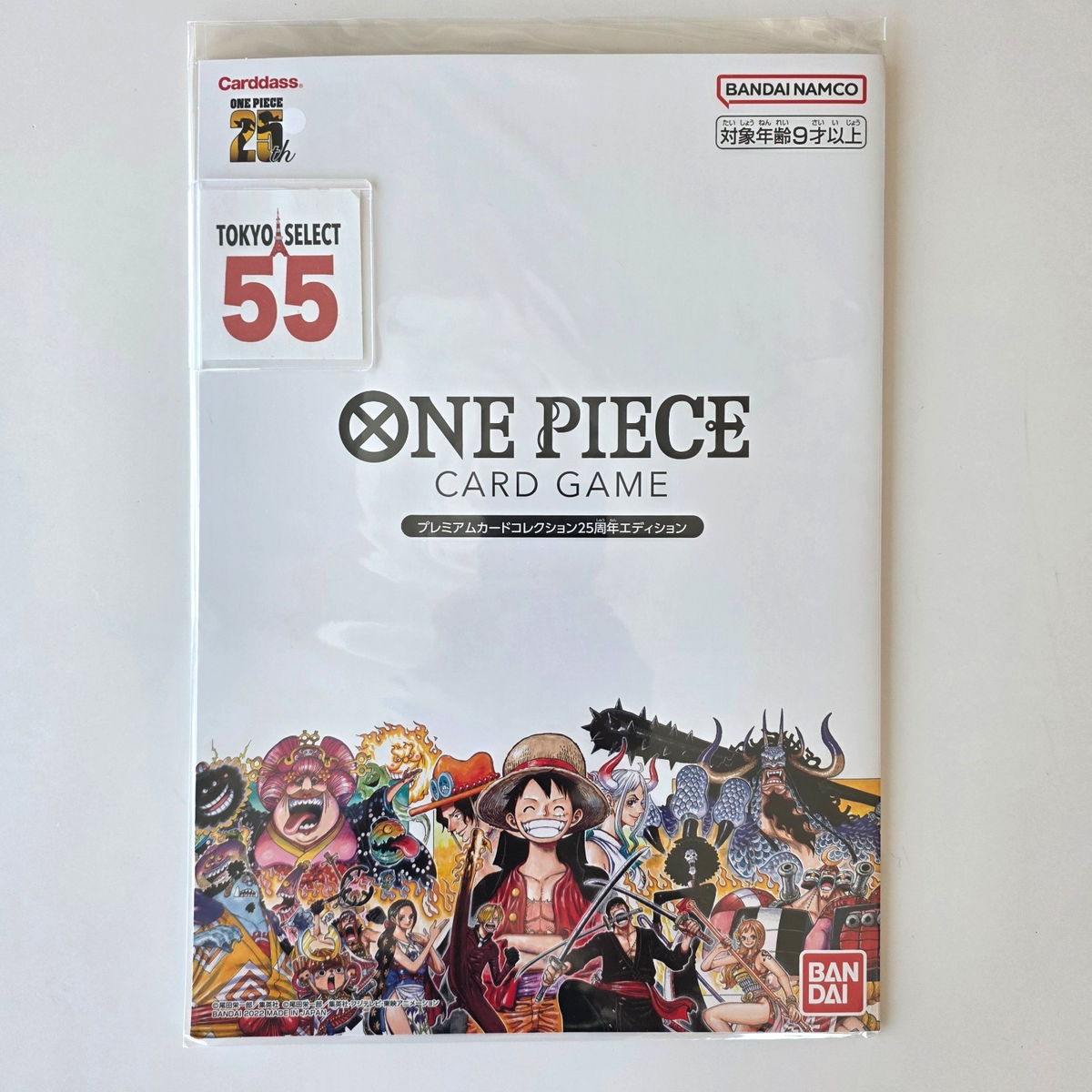 ONE PIECE Card Game Premium Card Collection 25th Anniversary