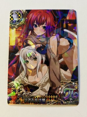 Sexy Group High School DxD Anime Doujin Waifu Art Card R03