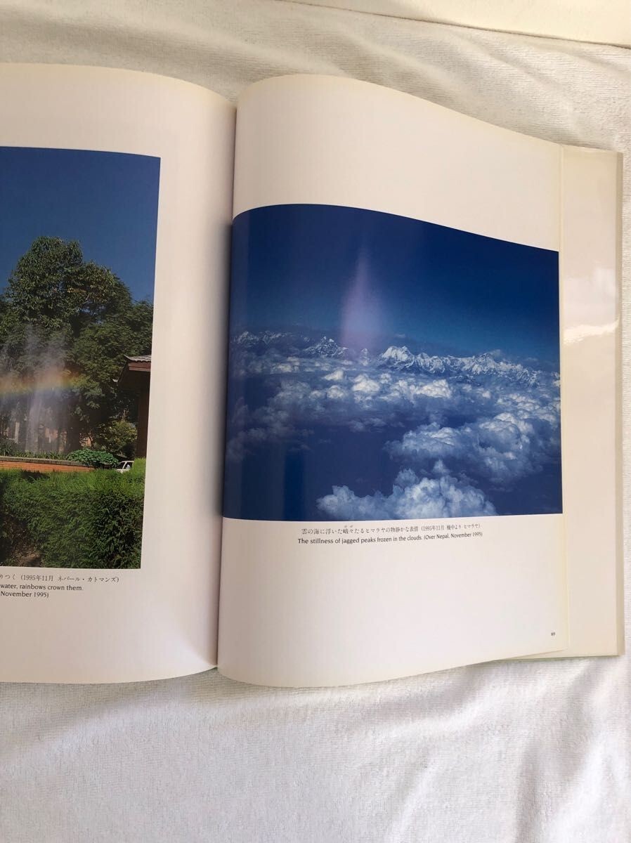 Daisaku Ikeda photo book 