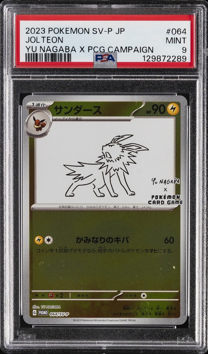 2023 POKEMON JAPANESE SV-P PROMO #064 JOLTEON PSA 9 | eBay