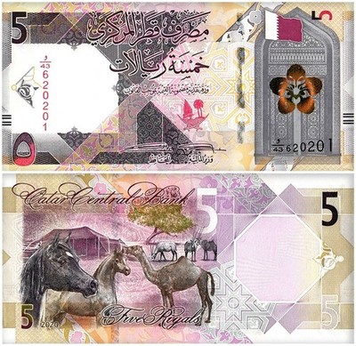 Qatar 1-500 Riyals 7 Pieces Set, 2020-2022, P-32-38, UNC | eBay