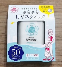 Ishizawa Lab Sunkiller Perfect Water Essence Sunscreen Stick SPF50 NEW Japan